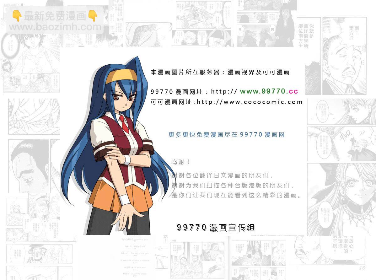第42话19