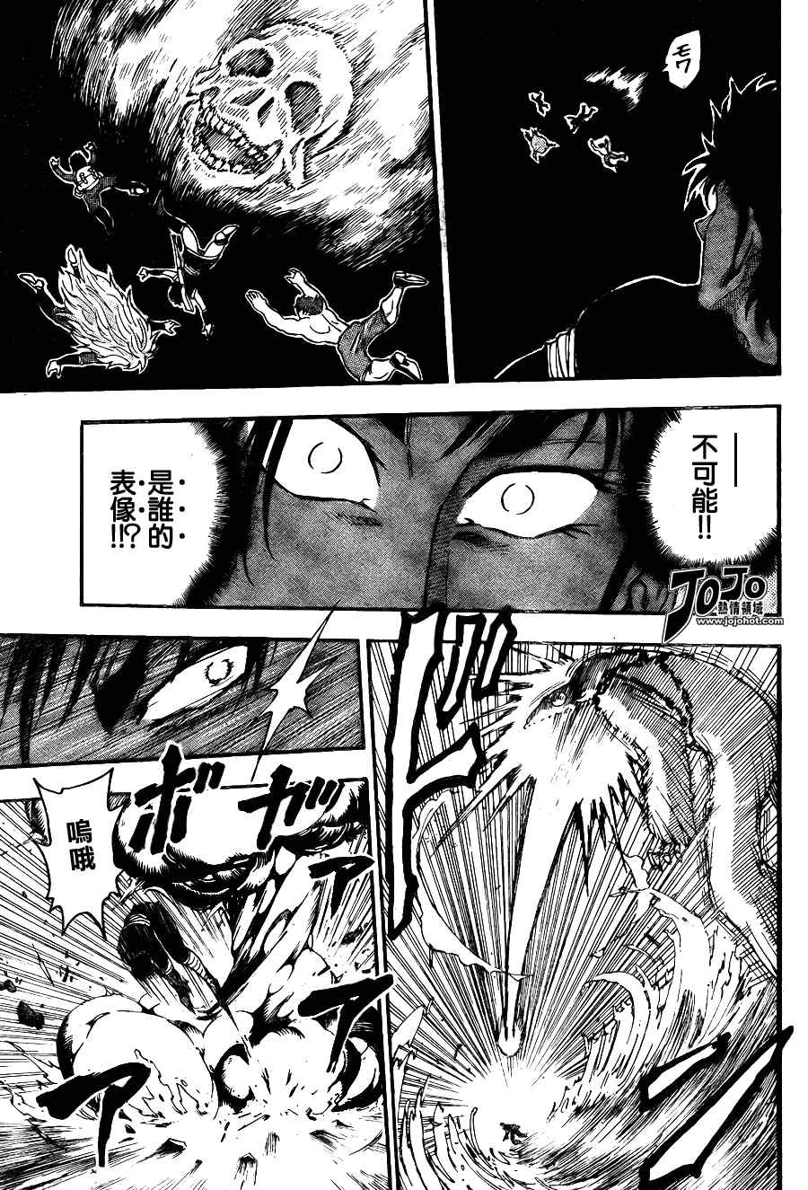 第42话8