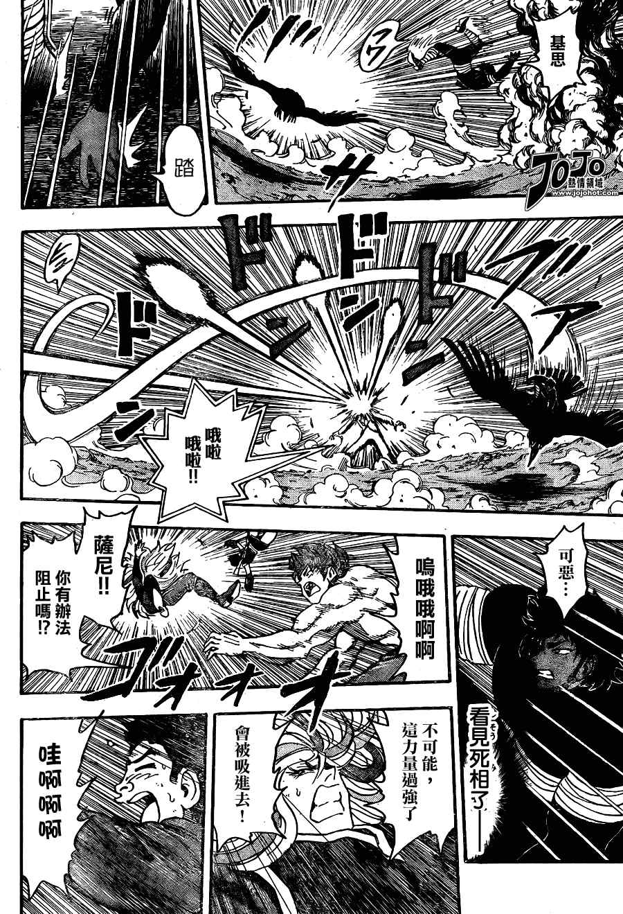 第42话9