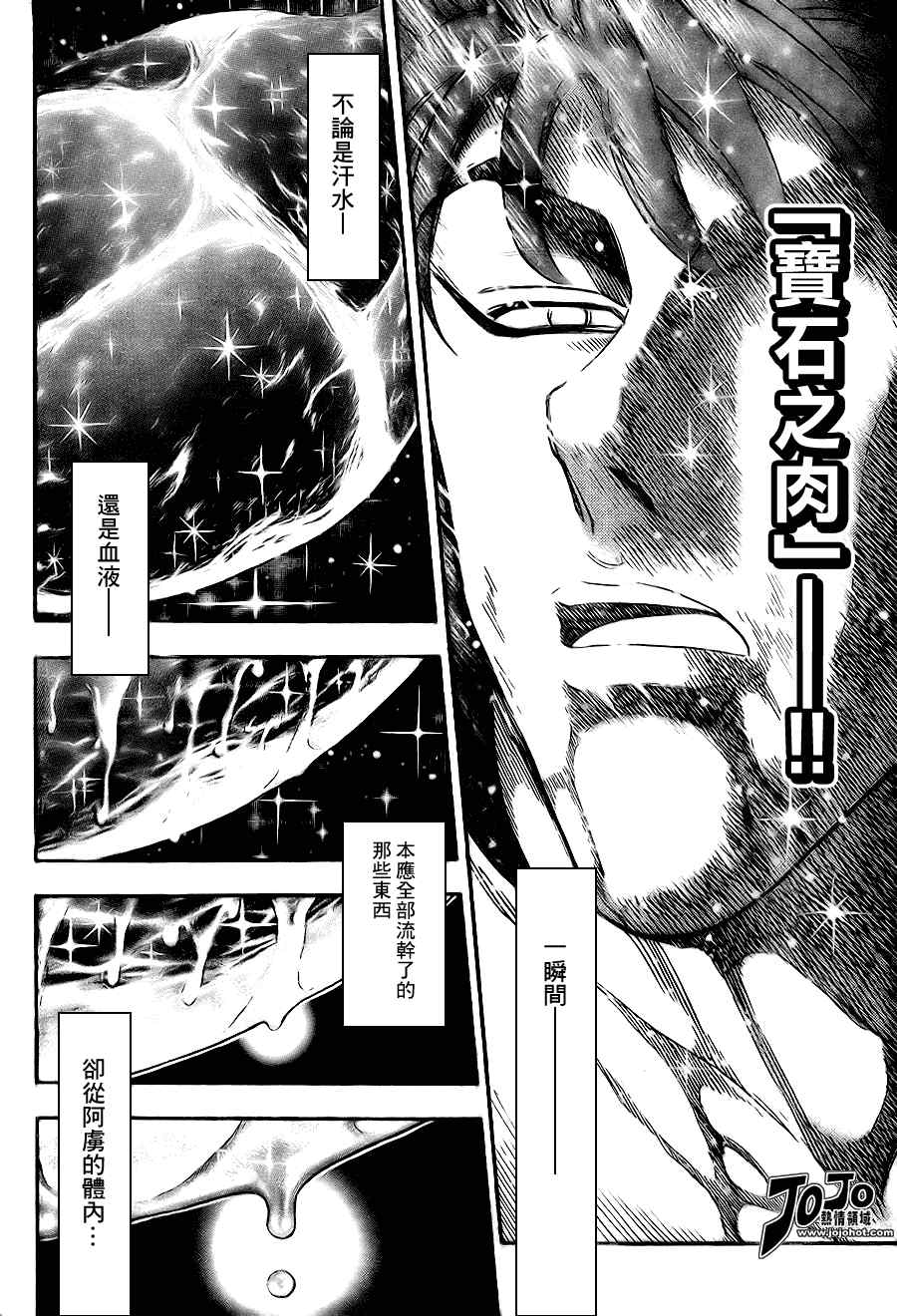 第51话1