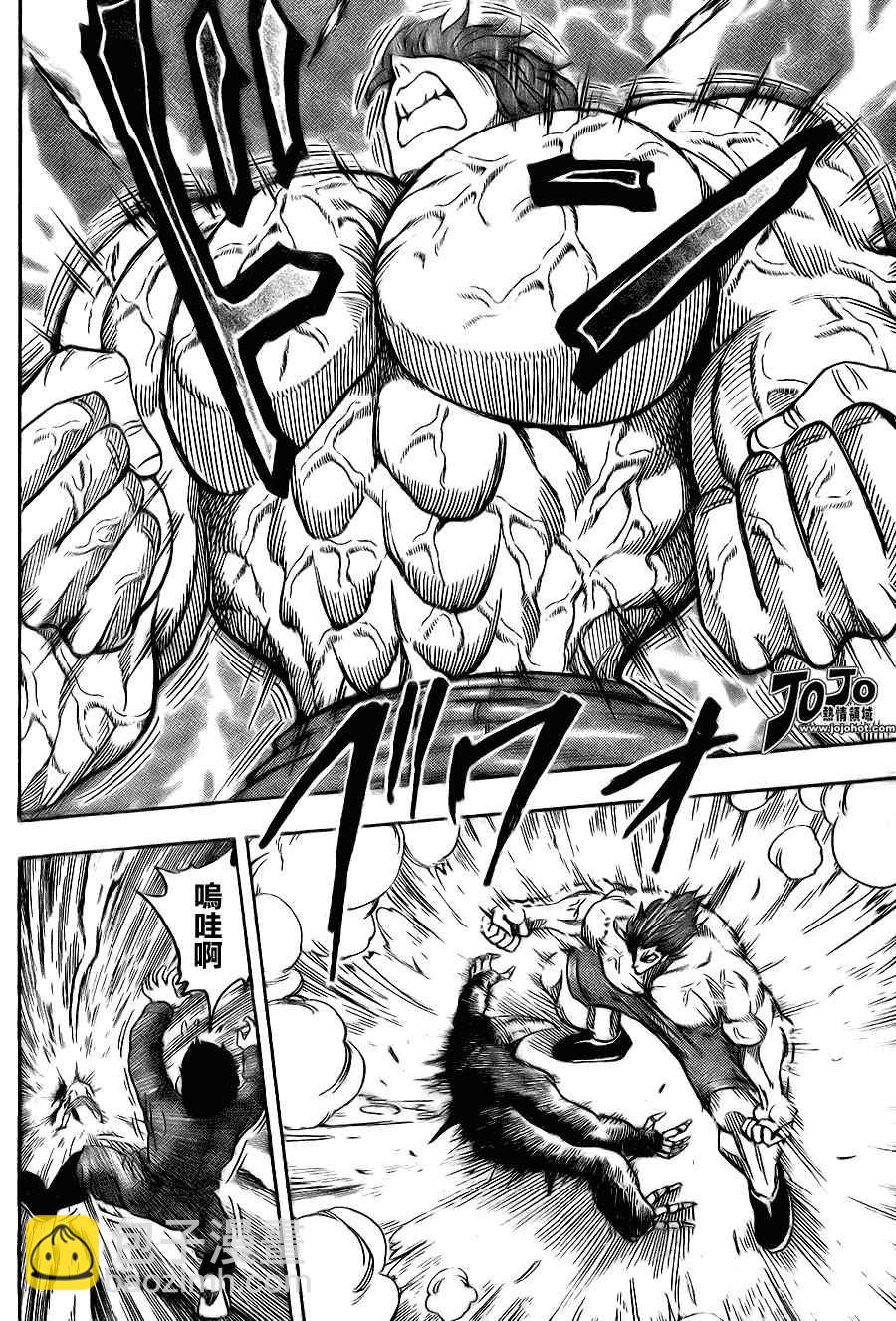 第51话17