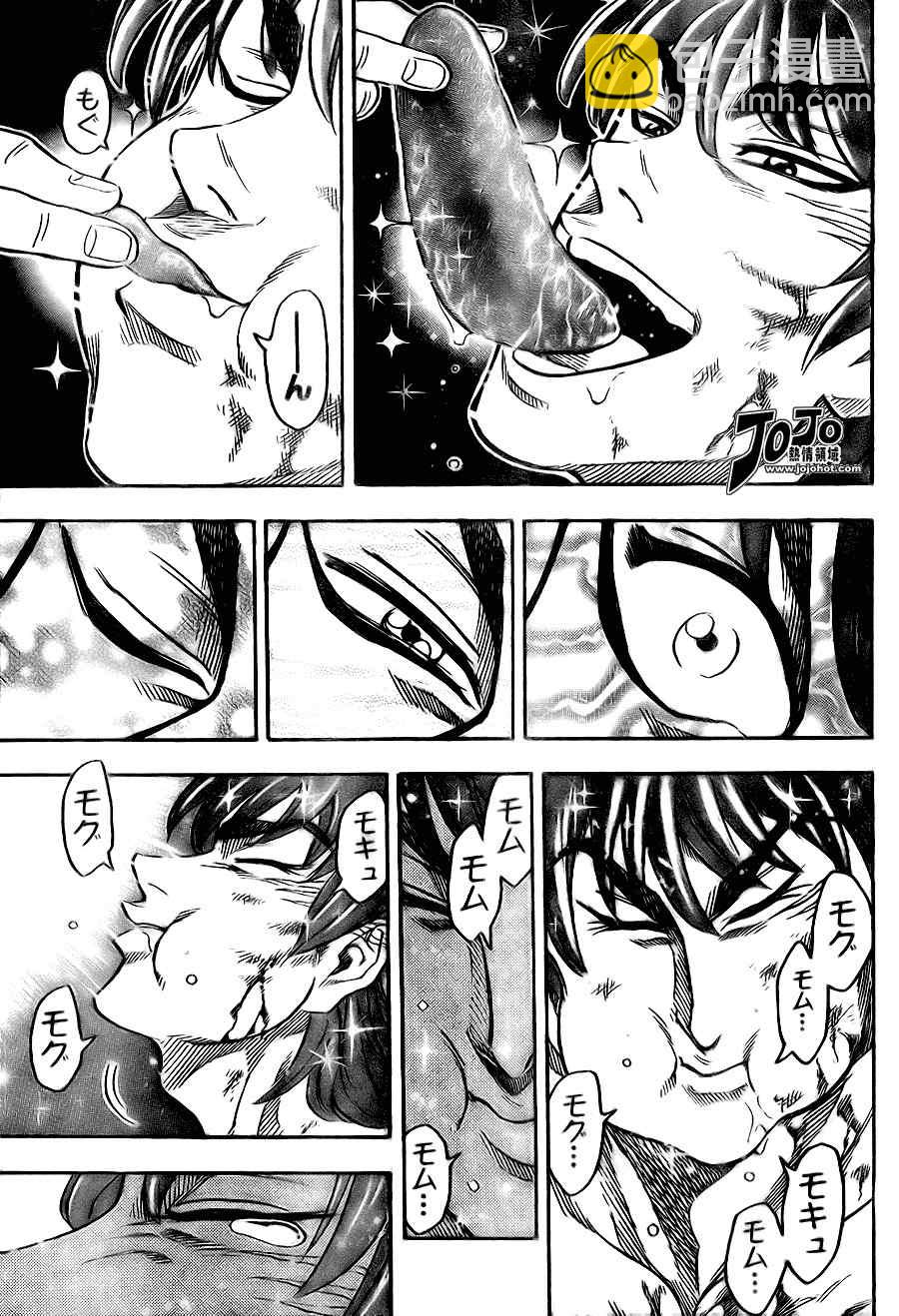 第51话6