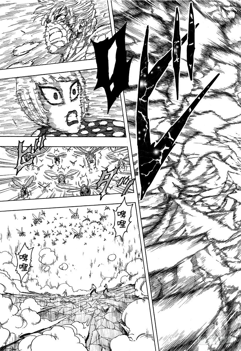 第83话 震动的大陆！！18
