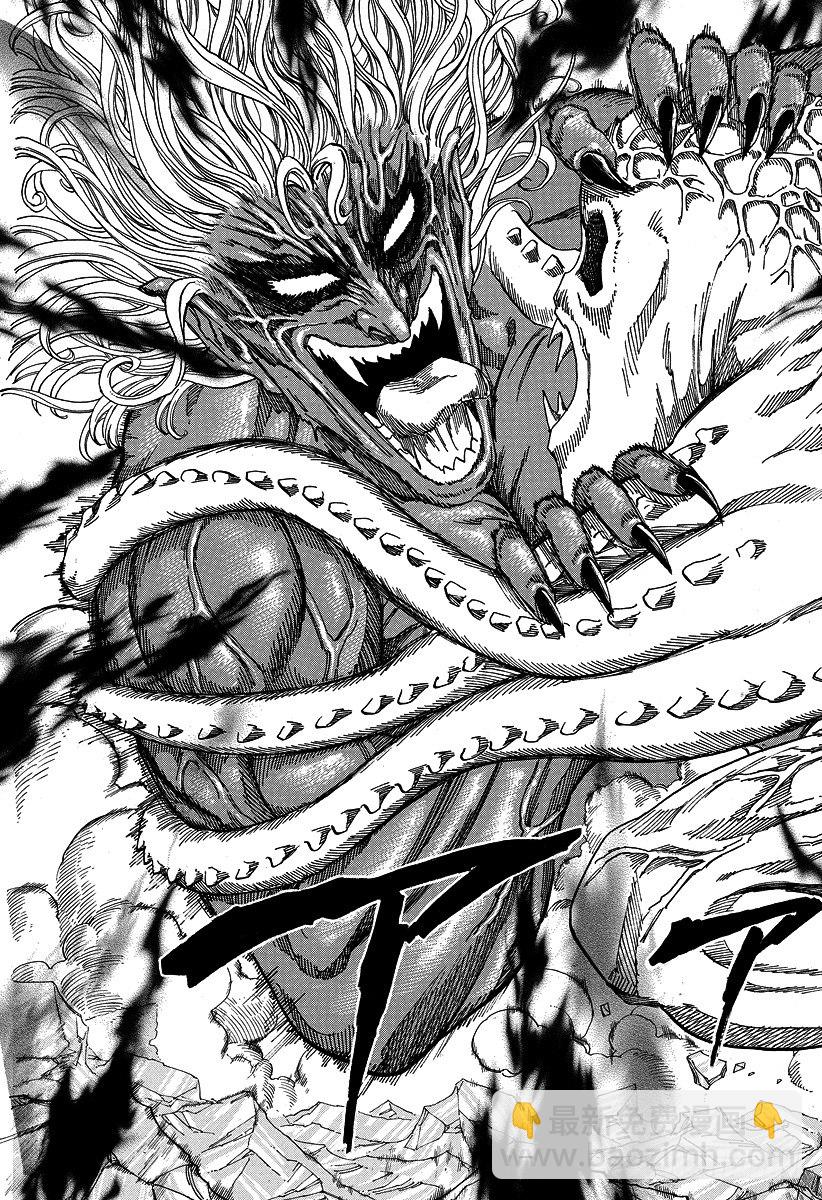 第83话 震动的大陆！！6