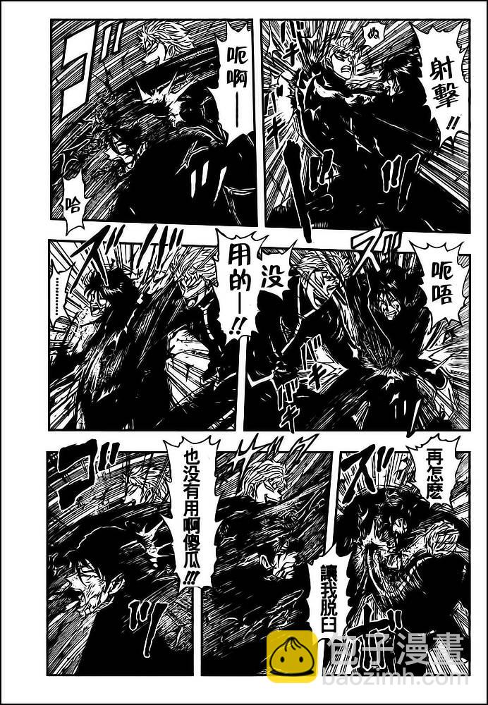 第80话10