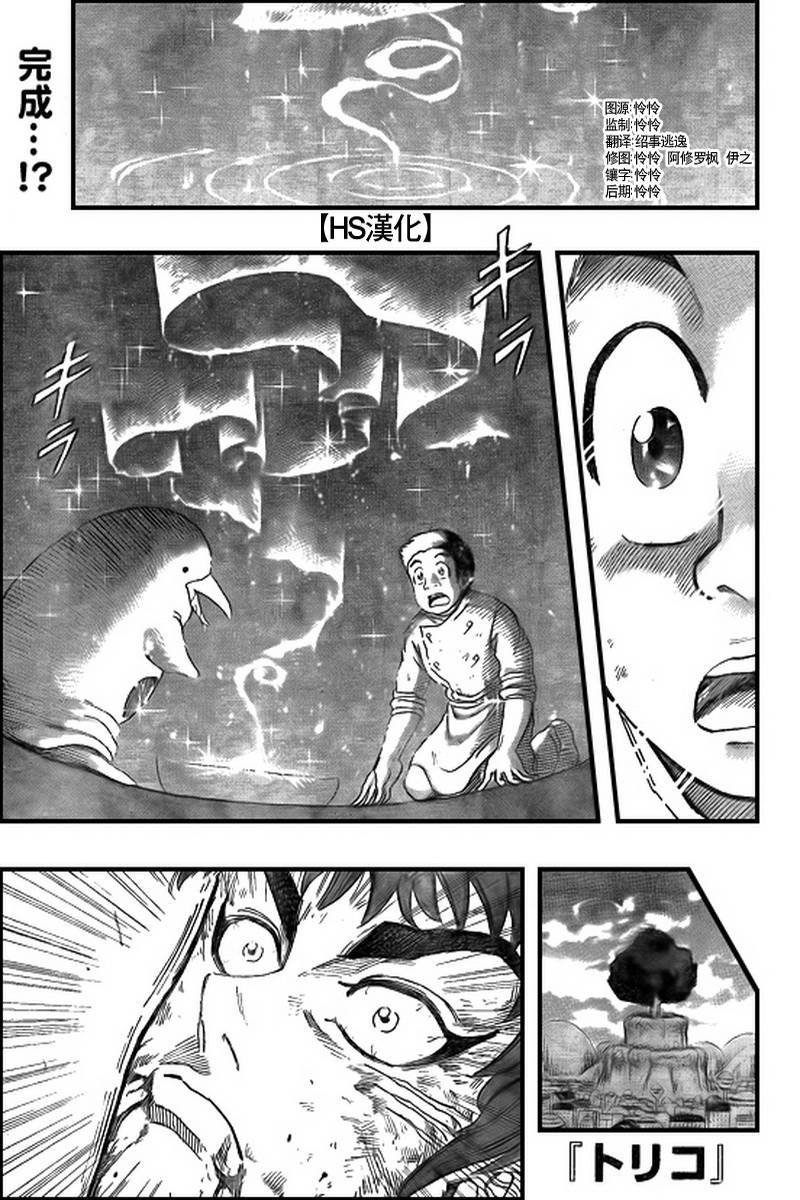 第98话0