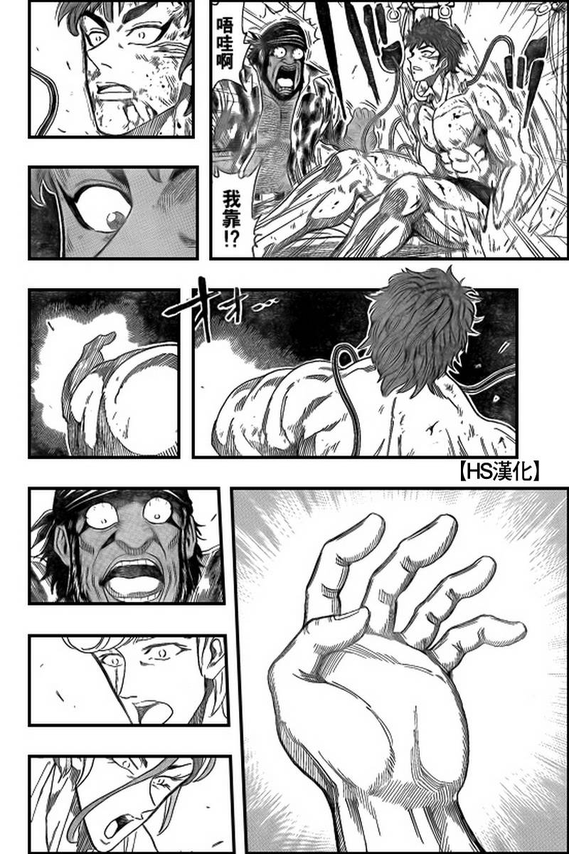 第98话1