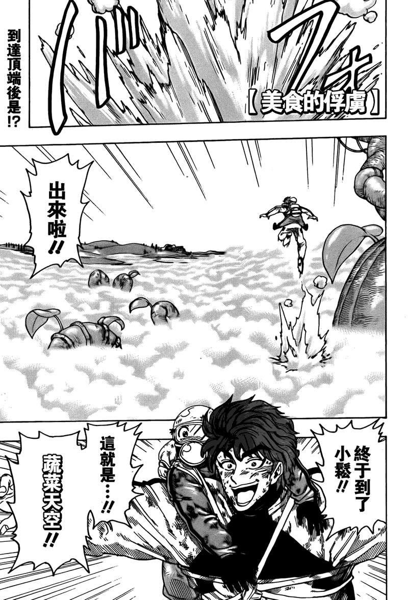 第106话0