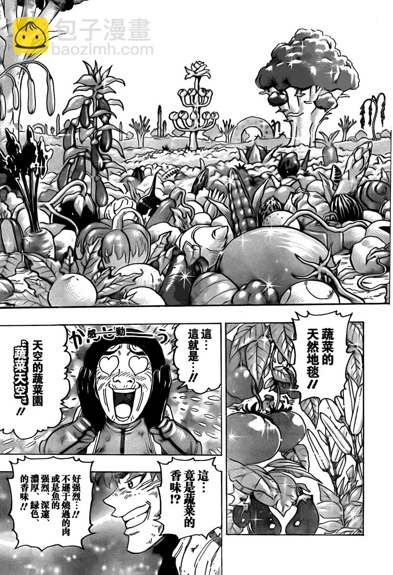 第106话10