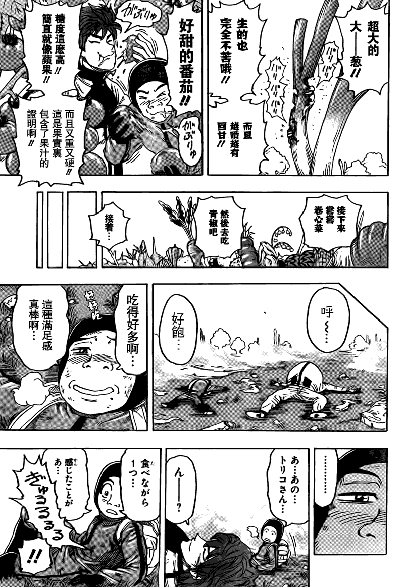 第106话16