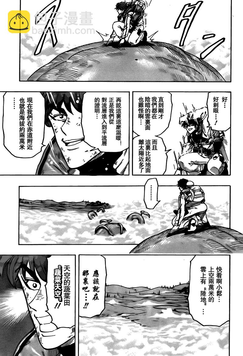 第106话2