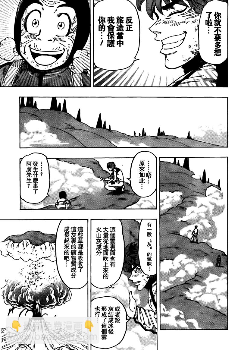 第106话6