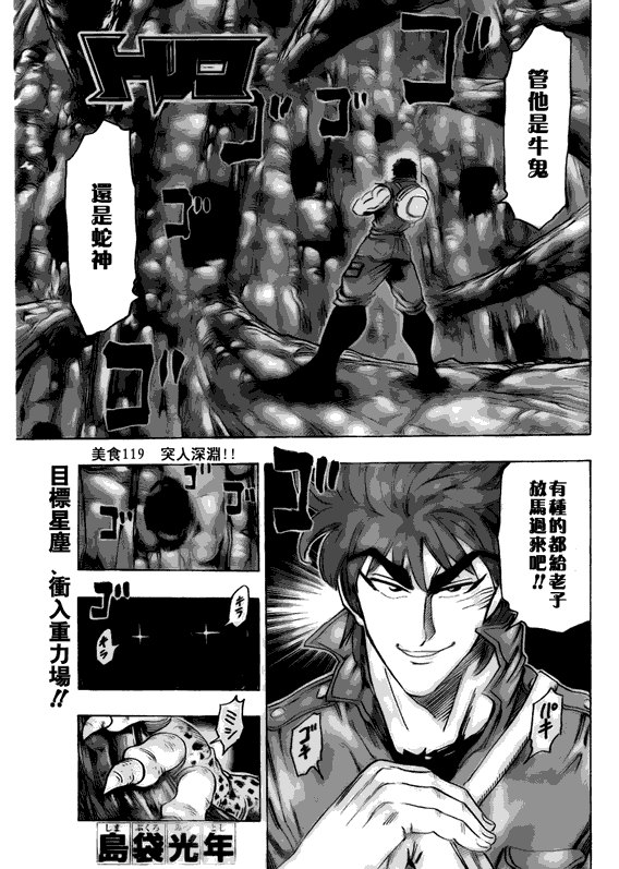 第119话0