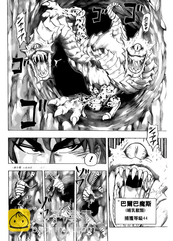 第119话1