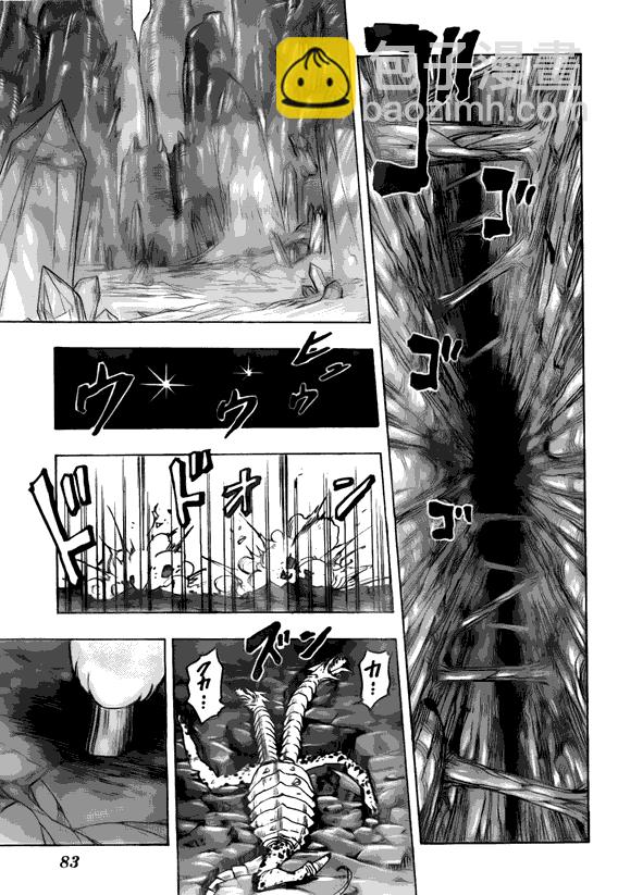 第119话10