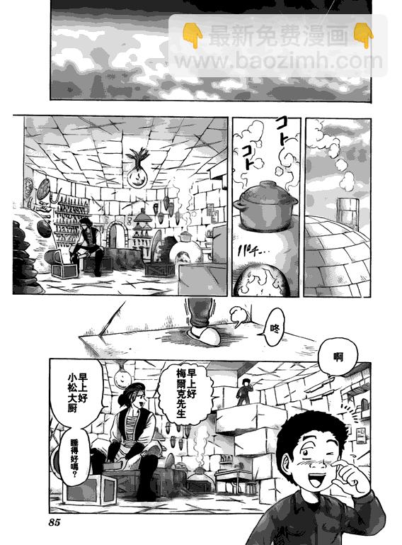第119话12