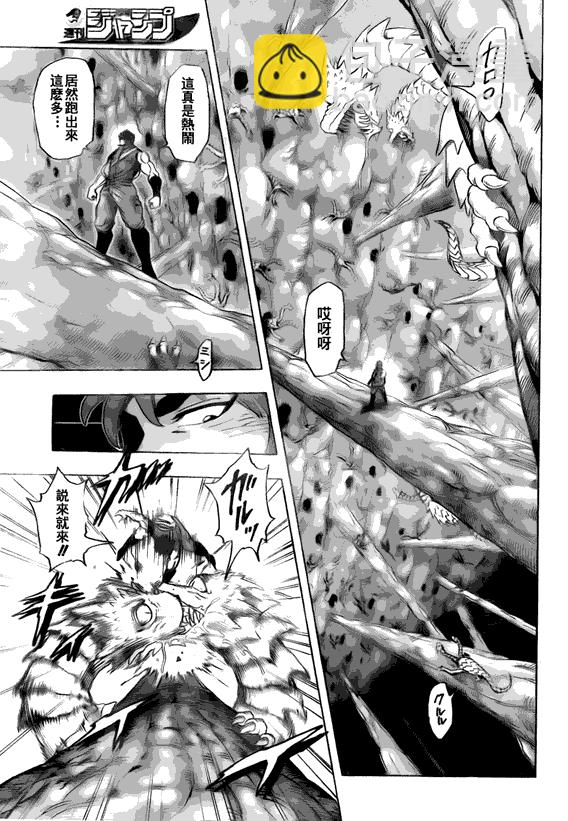 第119话2