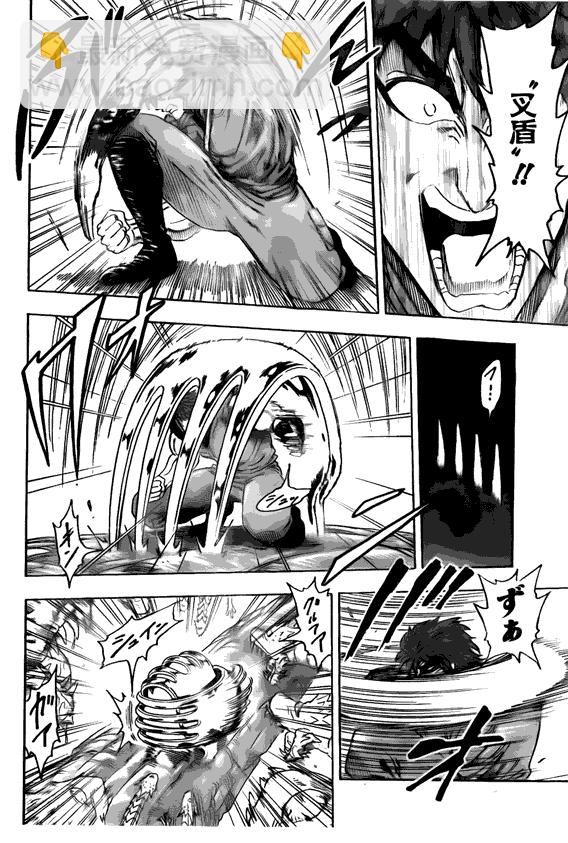 第119话7