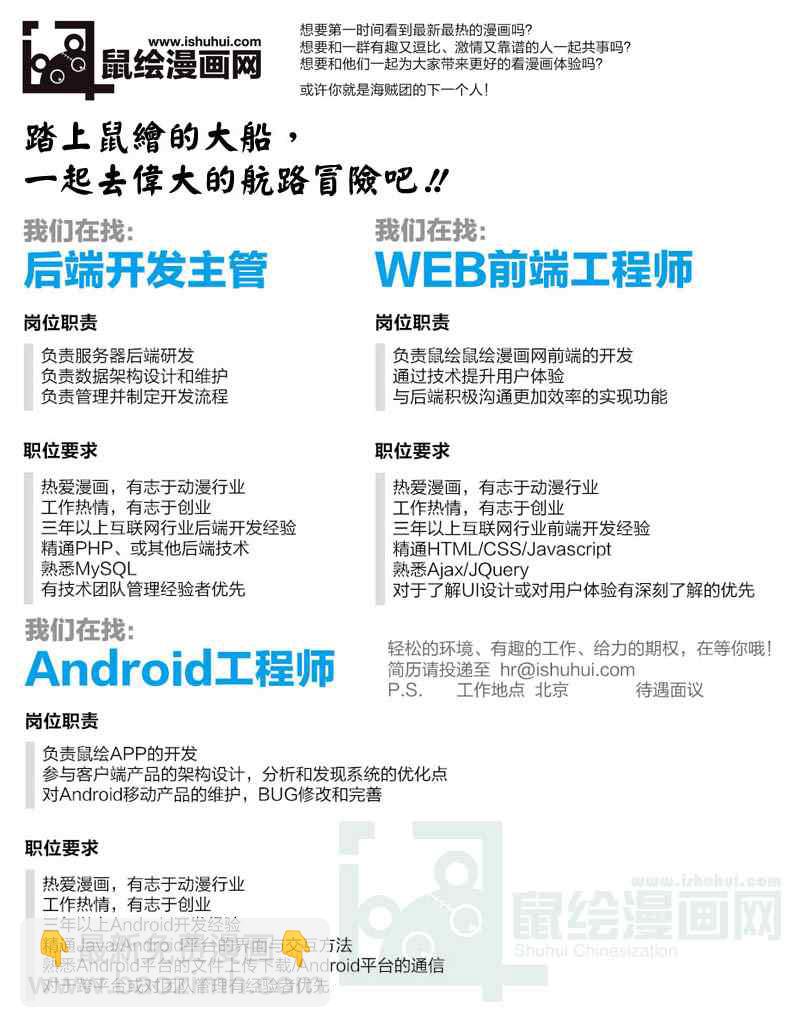第293话 NEO的急袭18