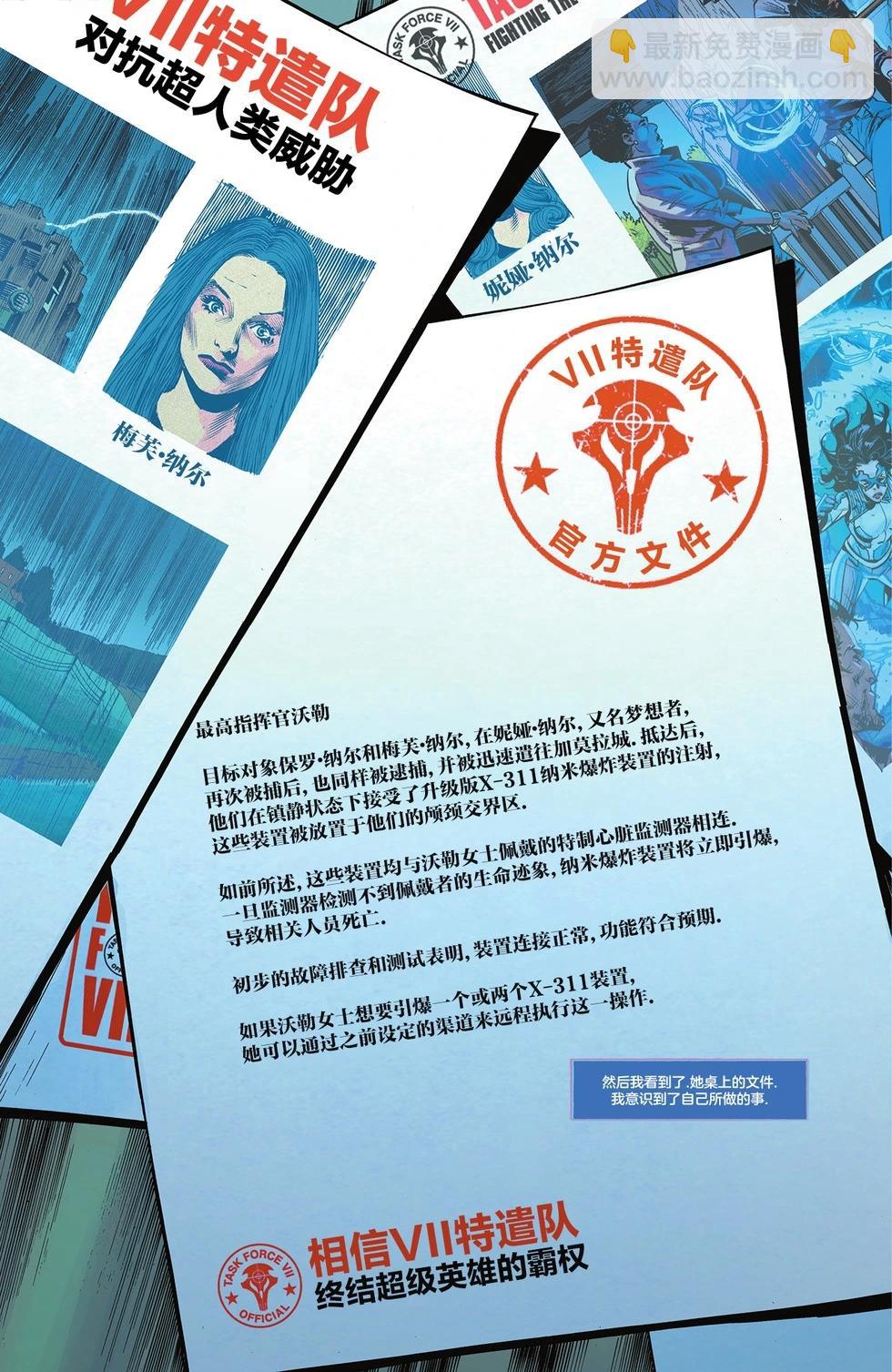 第04卷23