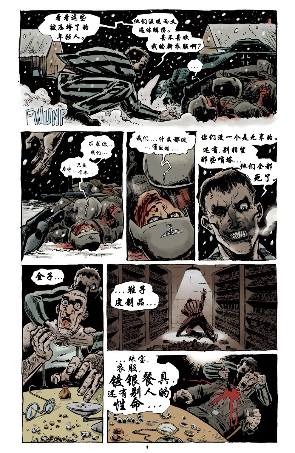 第02卷3