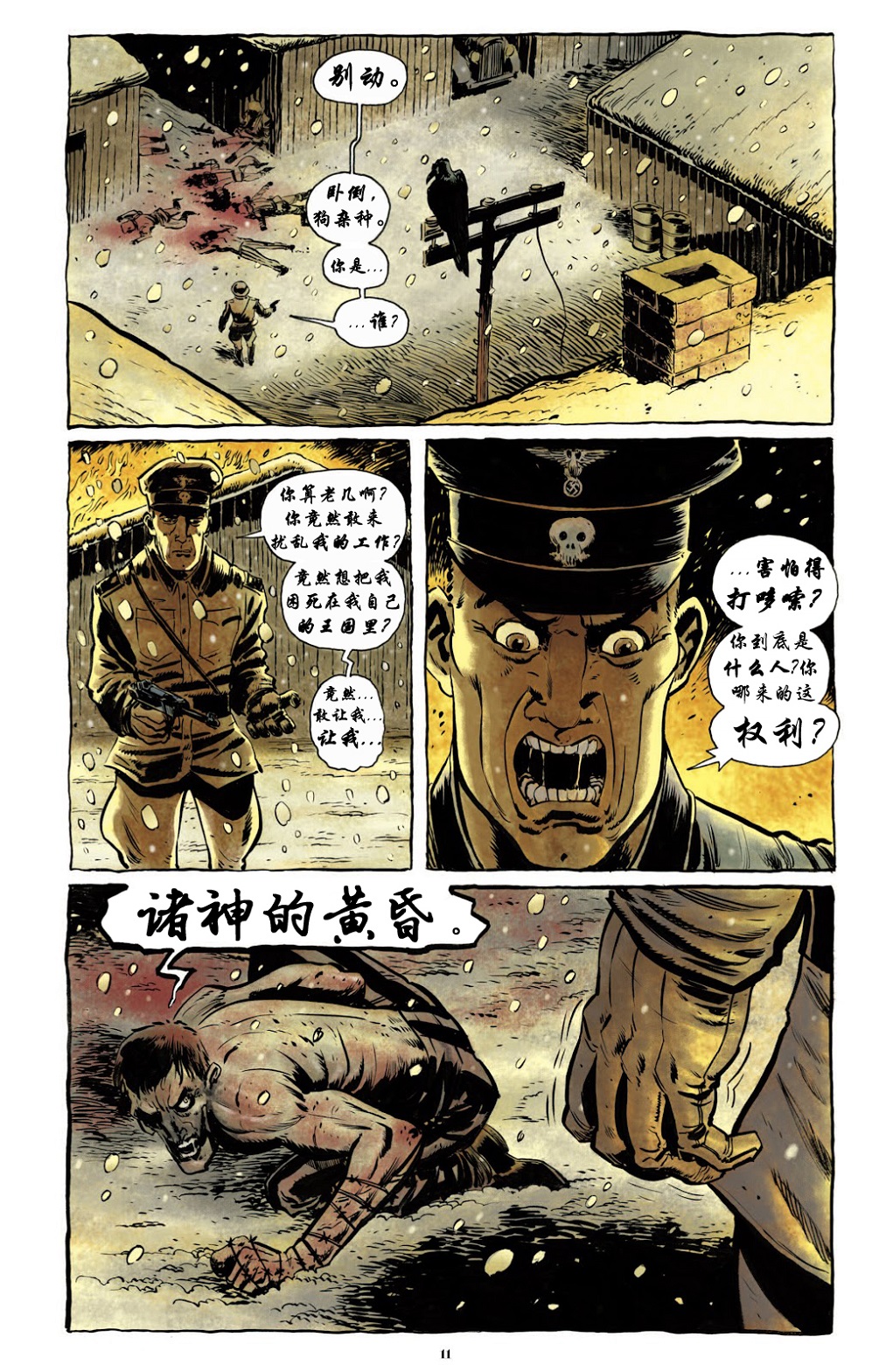 第03卷10