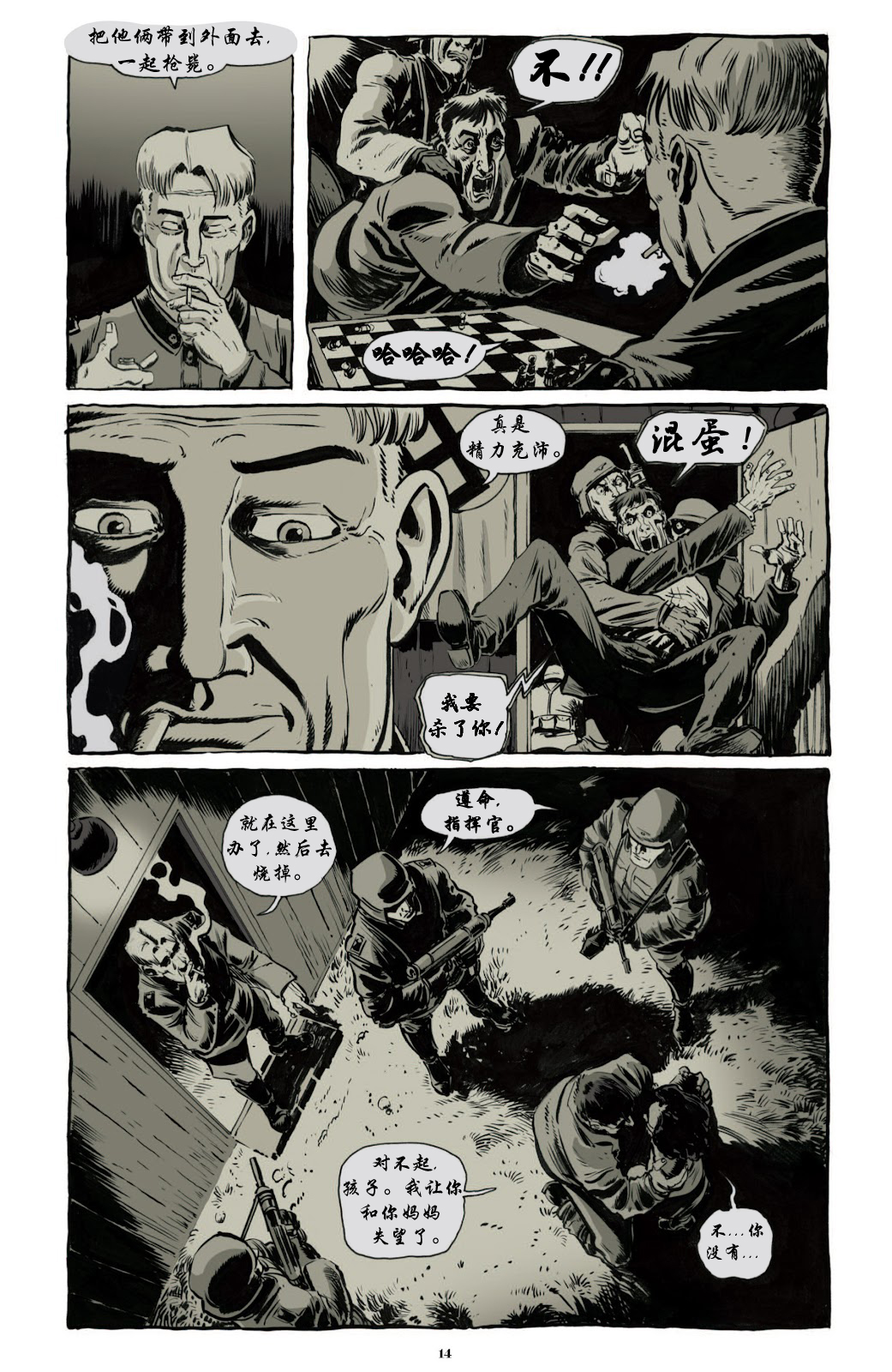 第03卷13