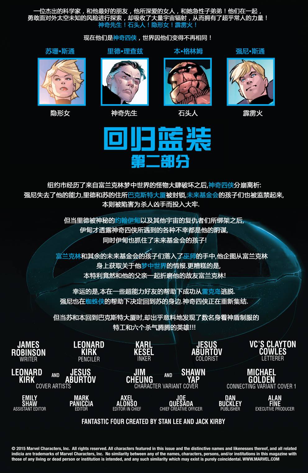 第642卷1