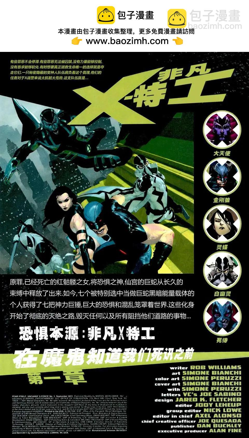 第01卷1