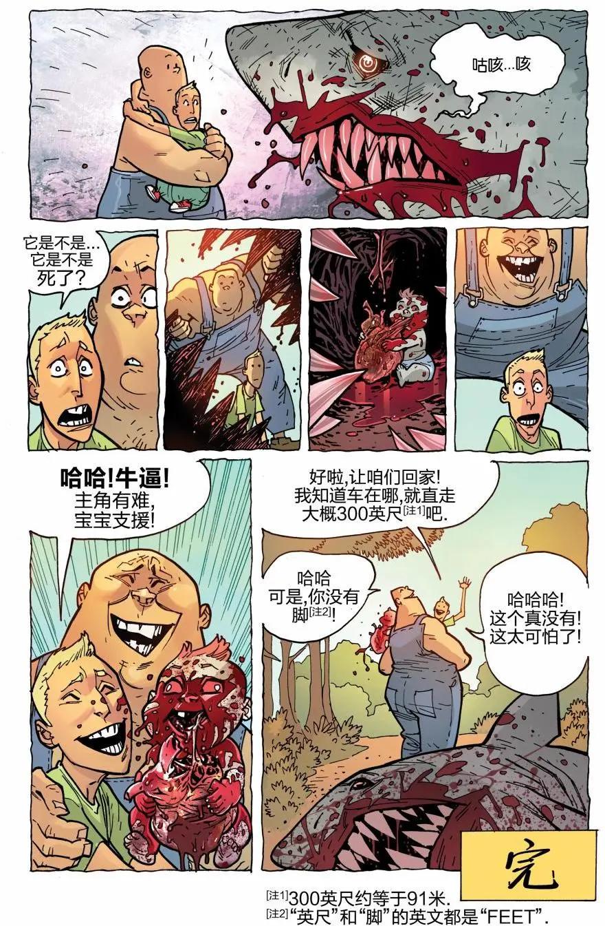 第03卷26