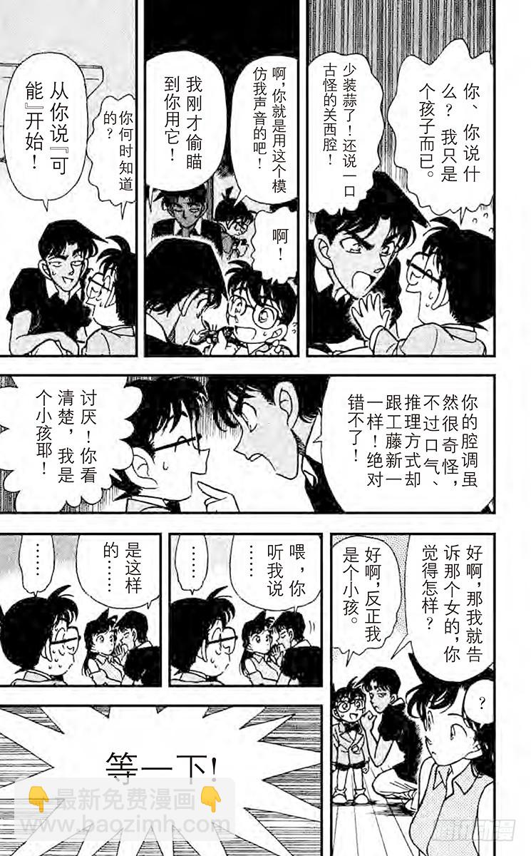 第13卷FILE.1 真面目20