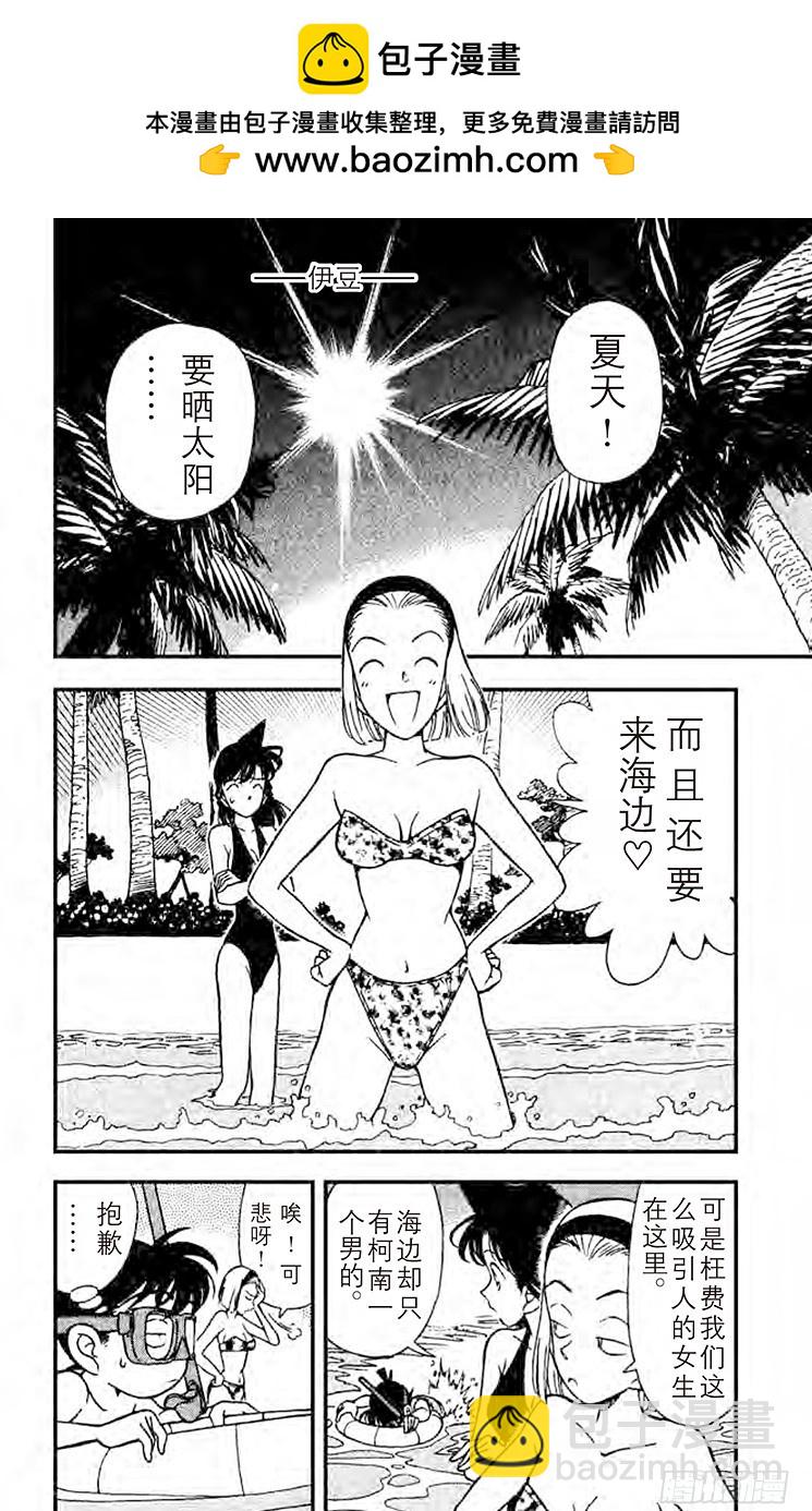 FILE.2 目击者1