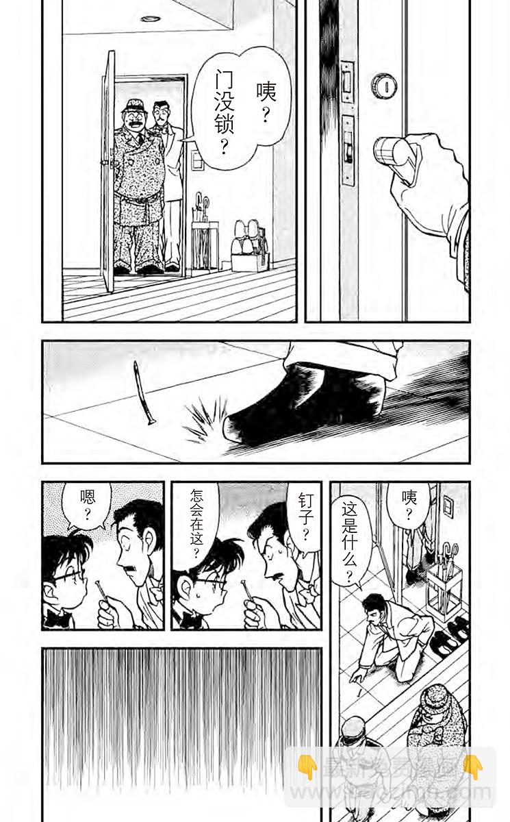 FILE.6 令人怀疑的自杀3