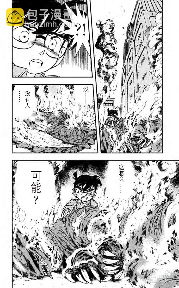 FILE.8 逃亡者18