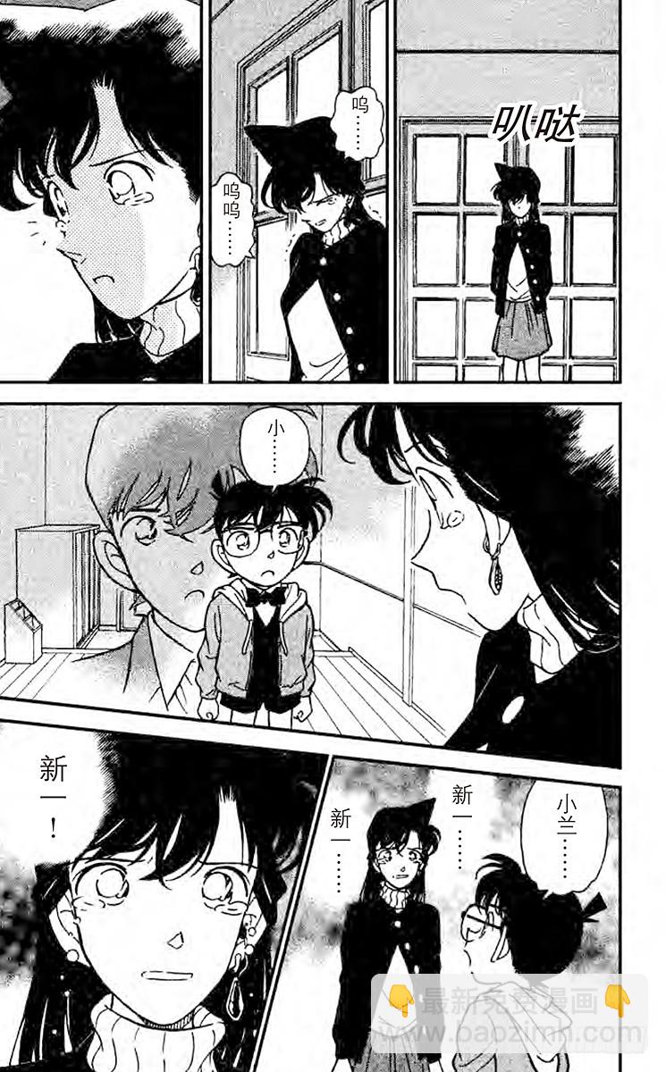 FILE.3 含泪道出真相17