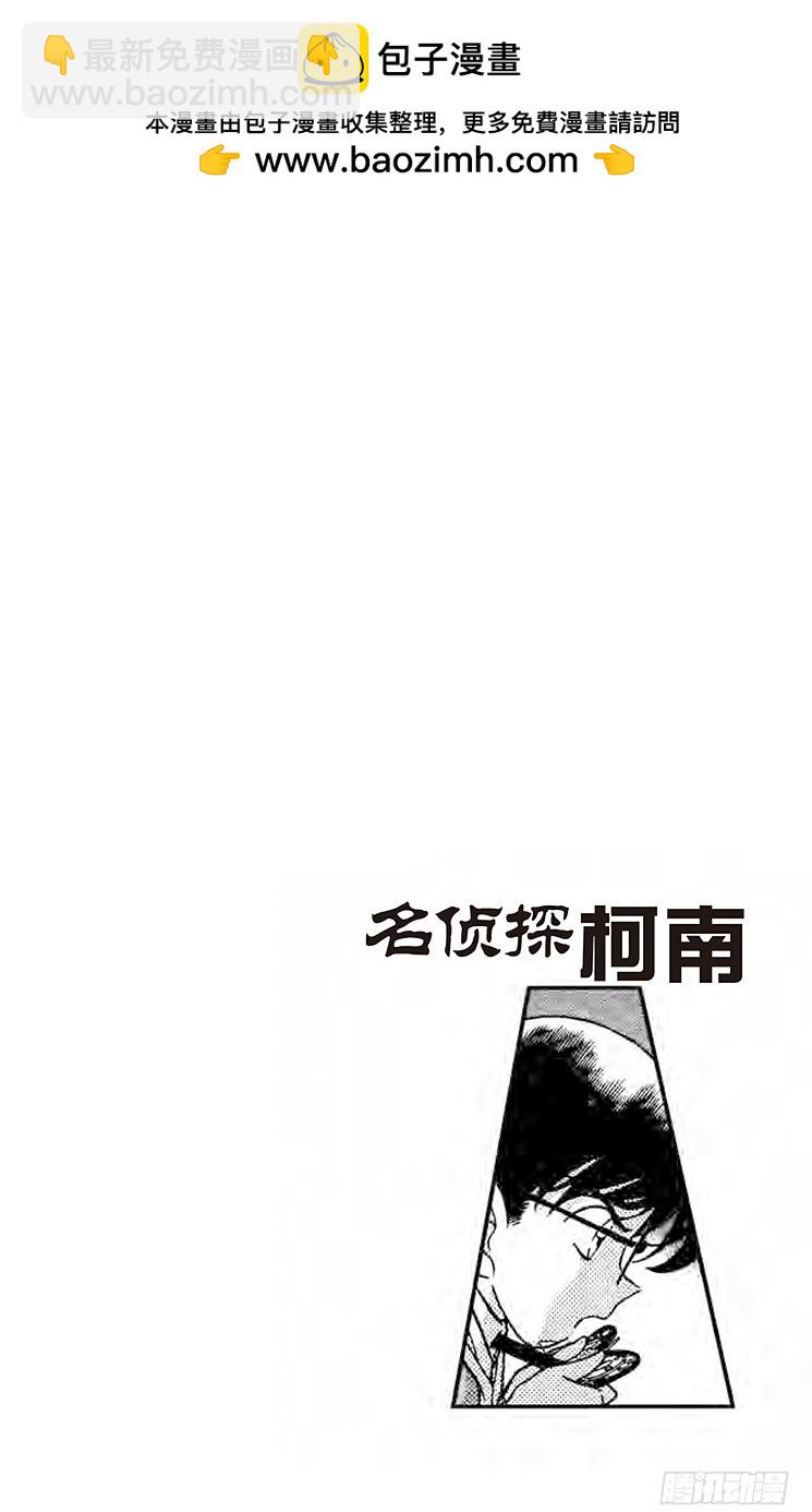FILE.3 含泪道出真相2