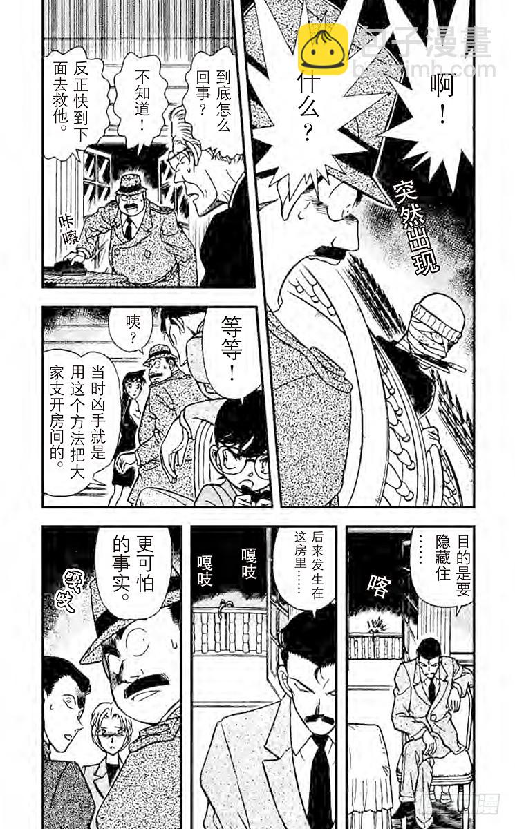 FILE.3 火焰的羁绊2