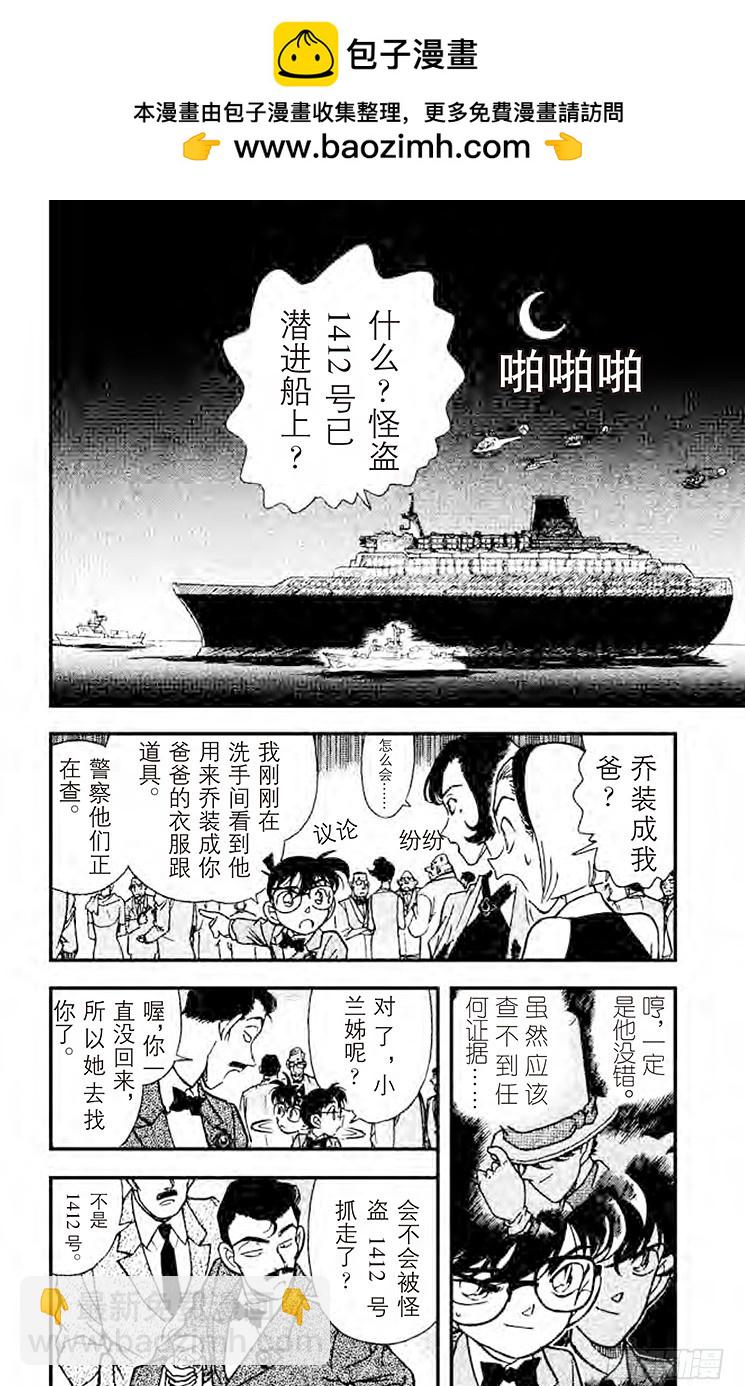 FILE.8 迹象1