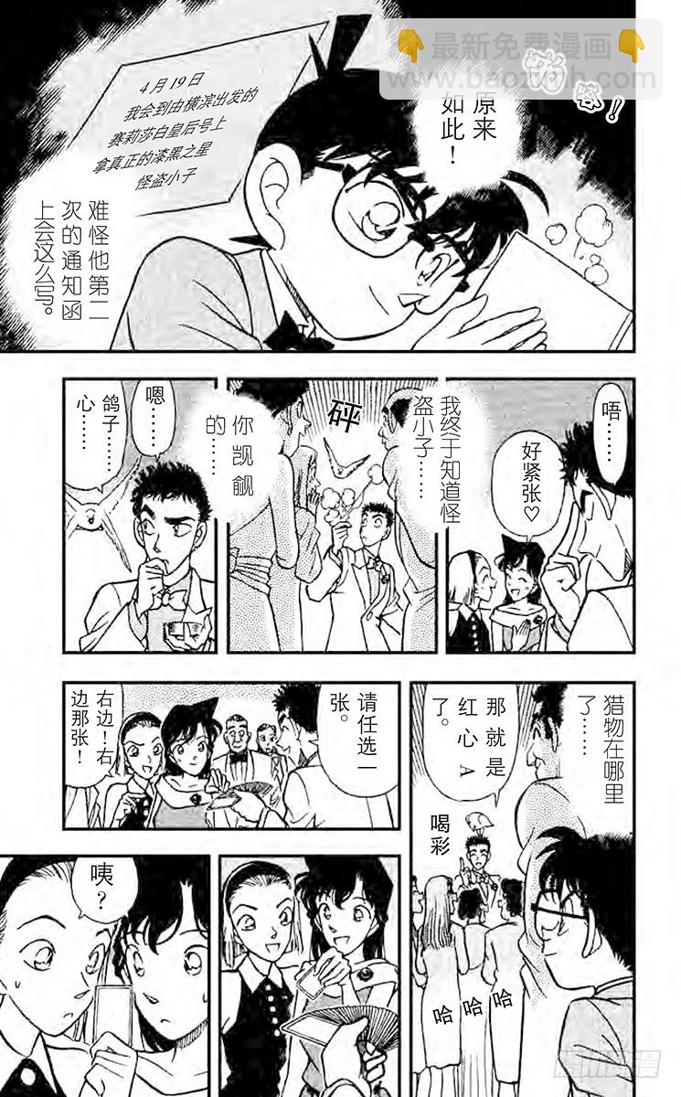 FILE.8 迹象14