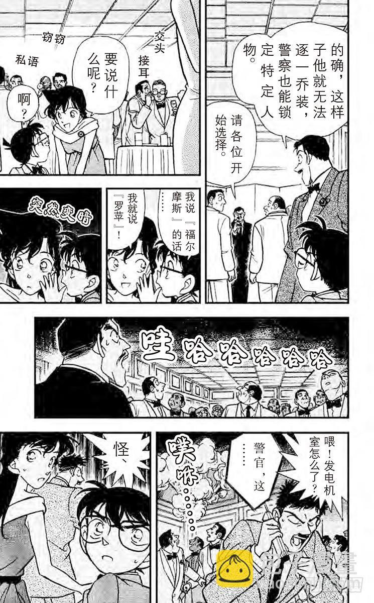 FILE.8 迹象6