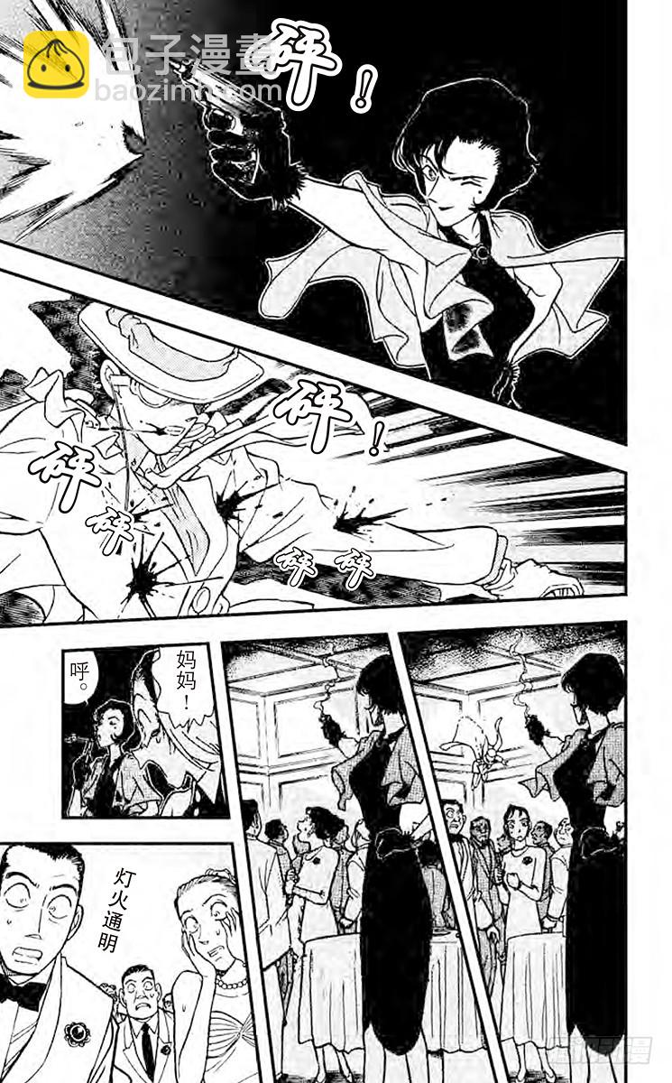 FILE.8 迹象8