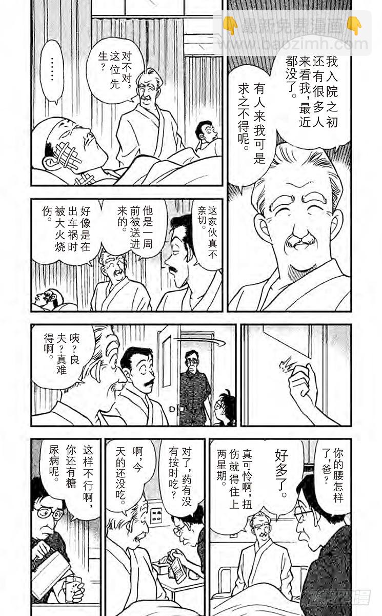 FILE.6 怎么办才好？2