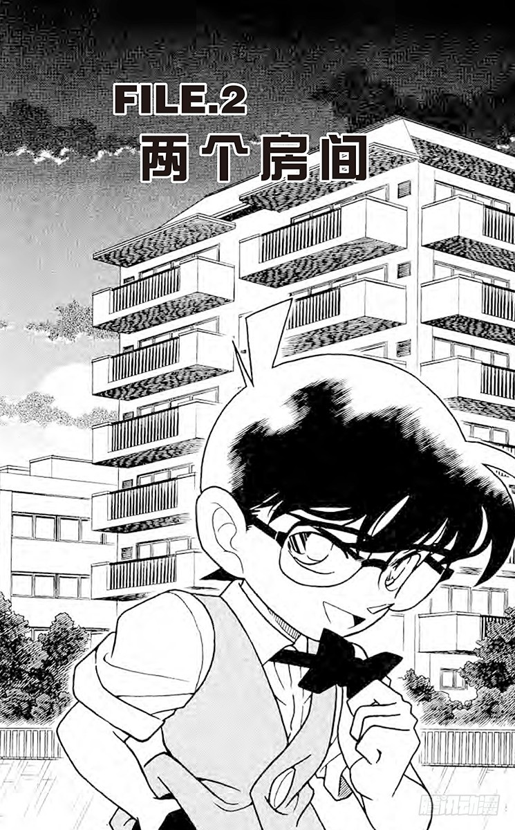 FILE.2 两个房间0