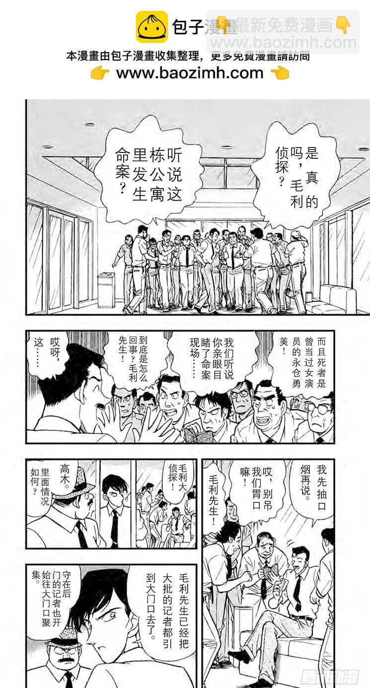 FILE.2 两个房间1