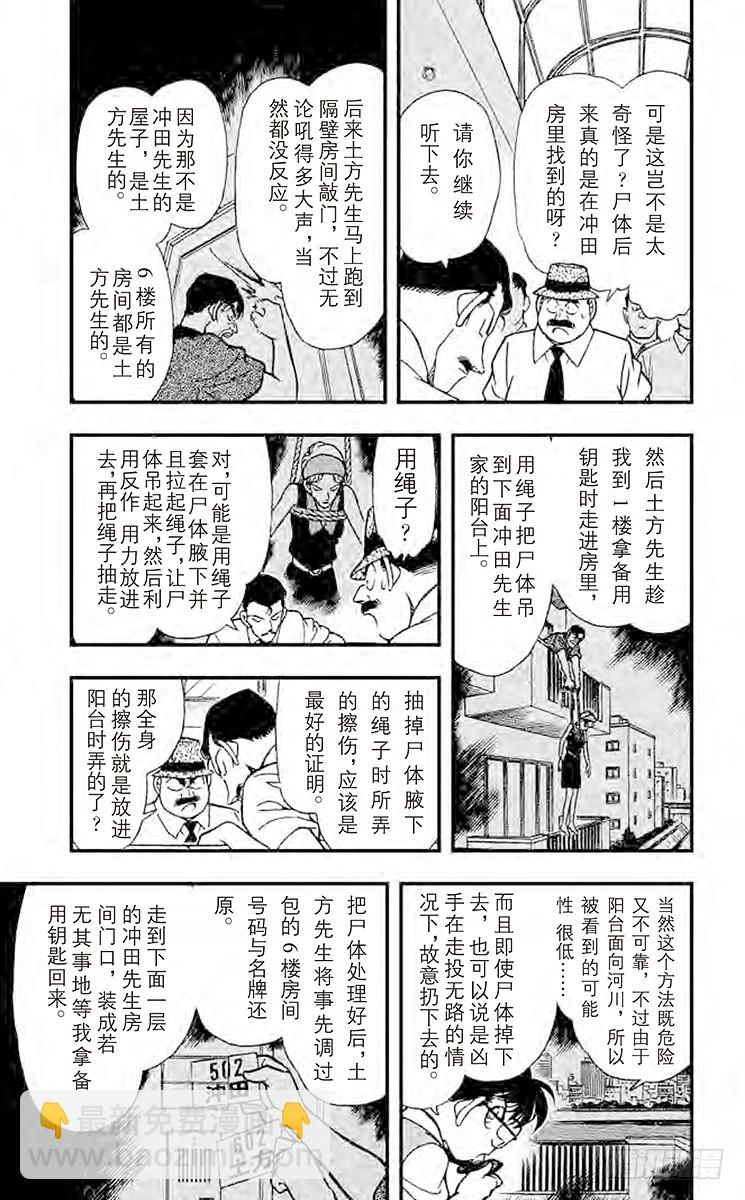 FILE.2 两个房间10