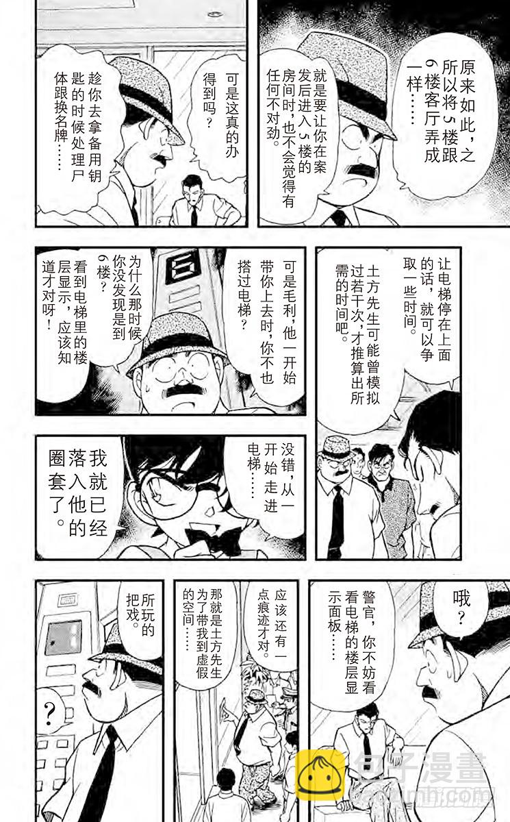 FILE.2 两个房间11