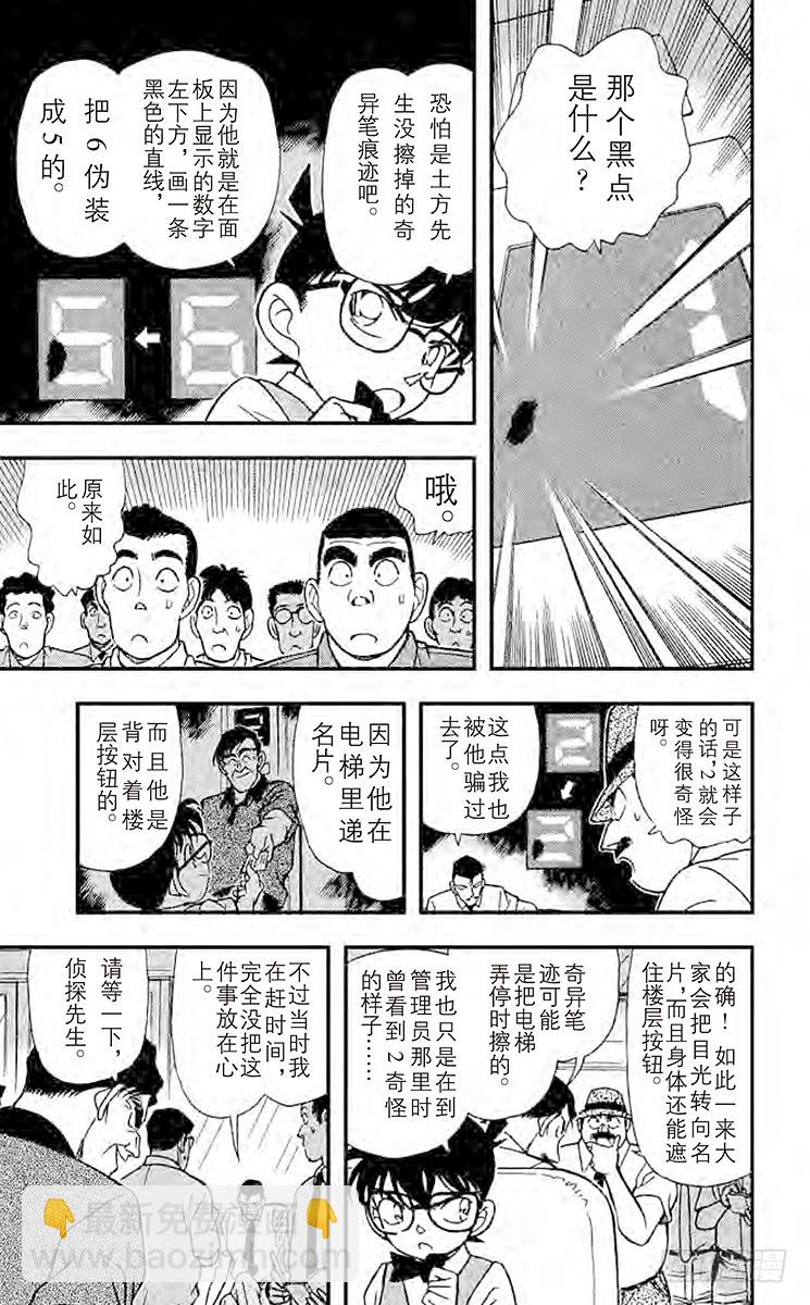 FILE.2 两个房间12