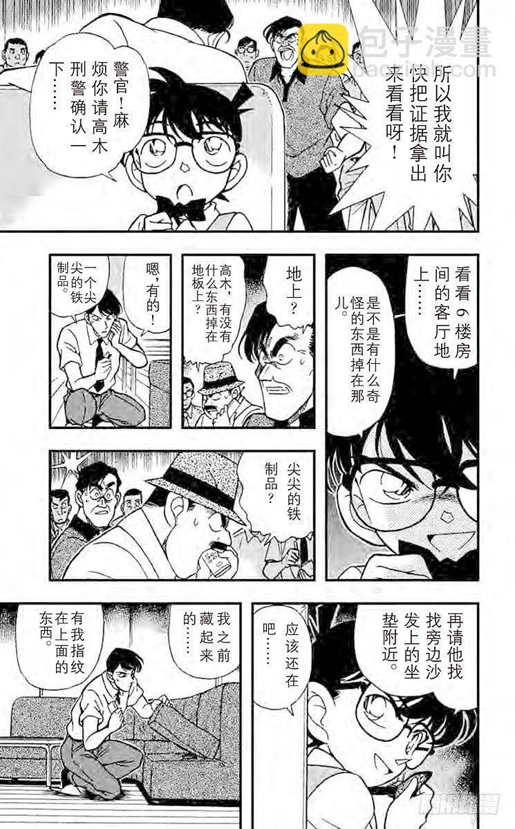 FILE.2 两个房间14