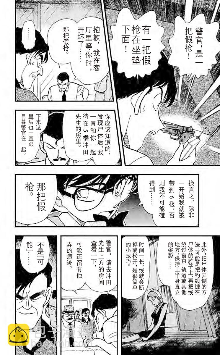 FILE.2 两个房间15
