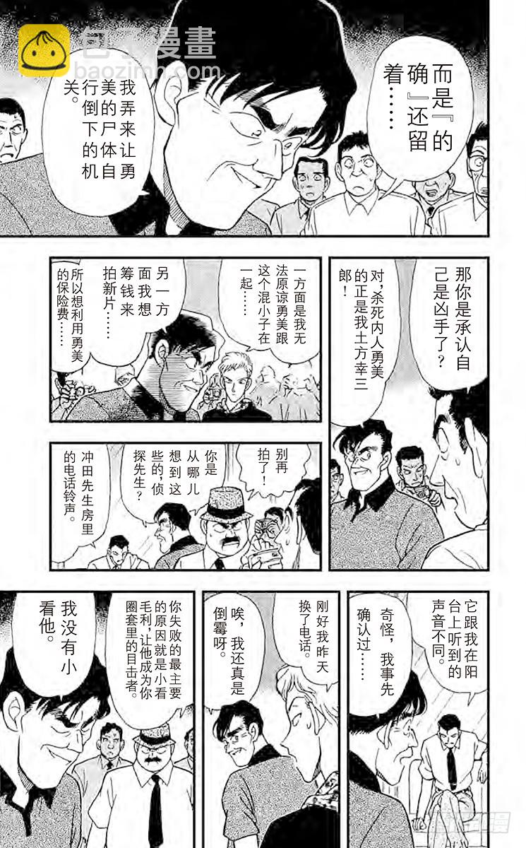 FILE.2 两个房间16